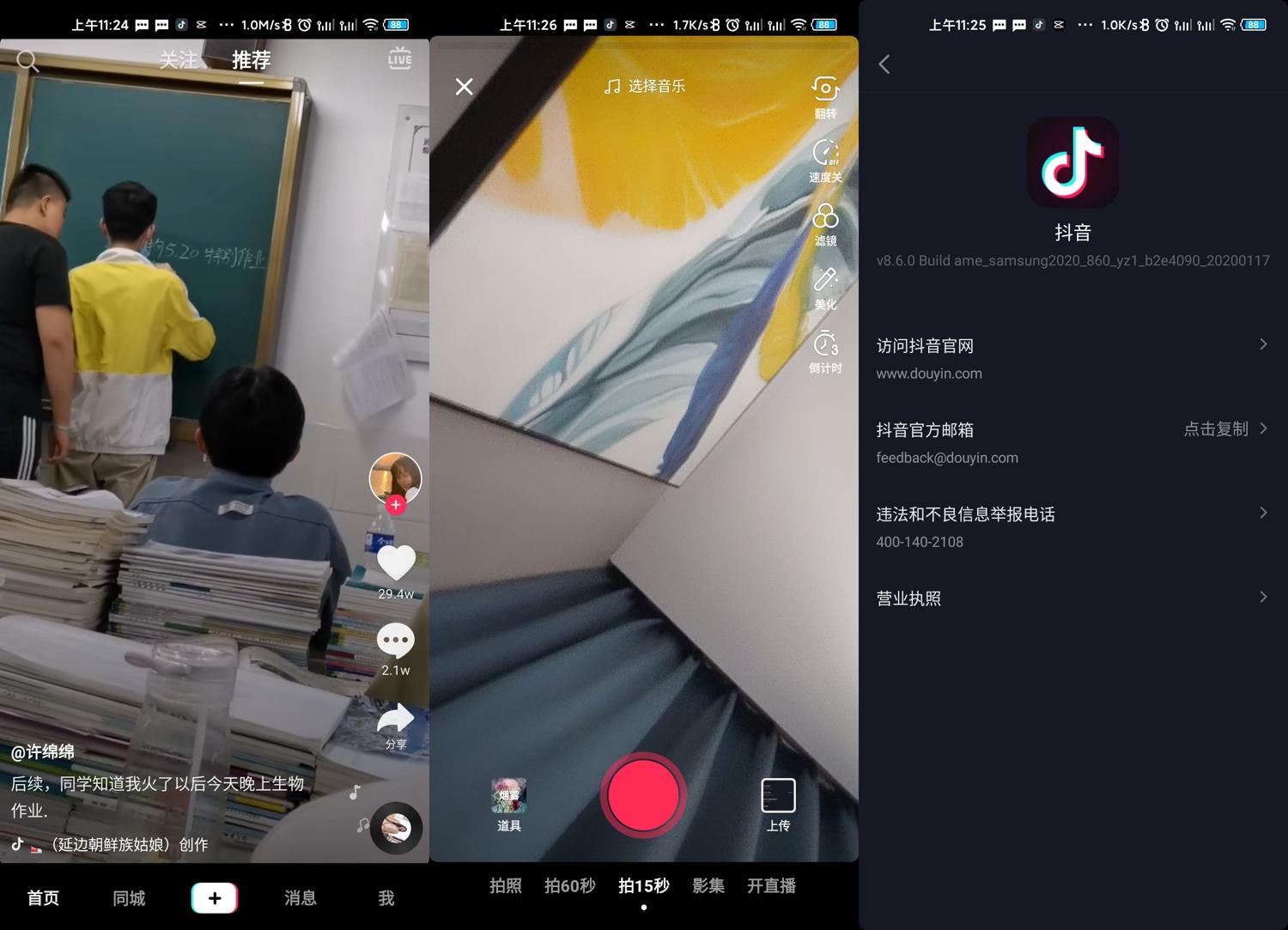 1590030996319189.jpg 1.jpg