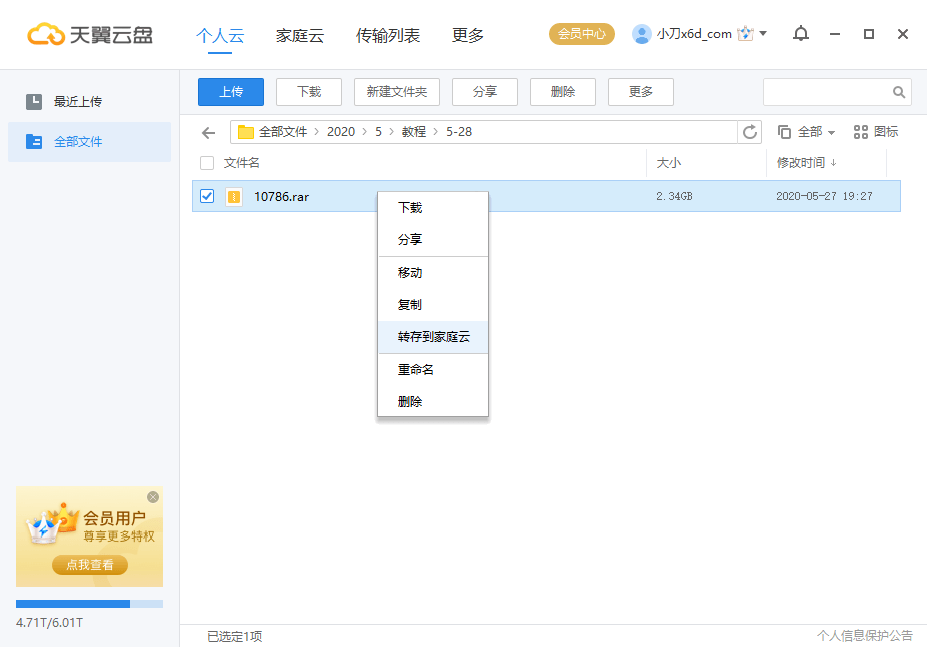 1590589091223137.png 2.png