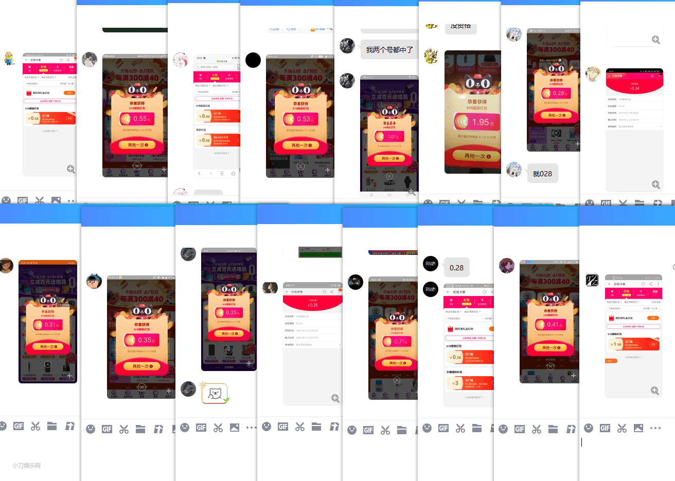 1590682387830043.png 2.png