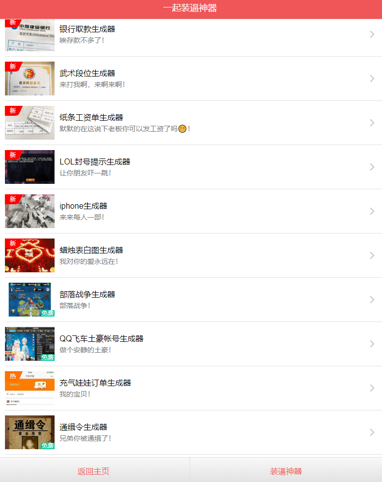 1590762700565471.png 1.png