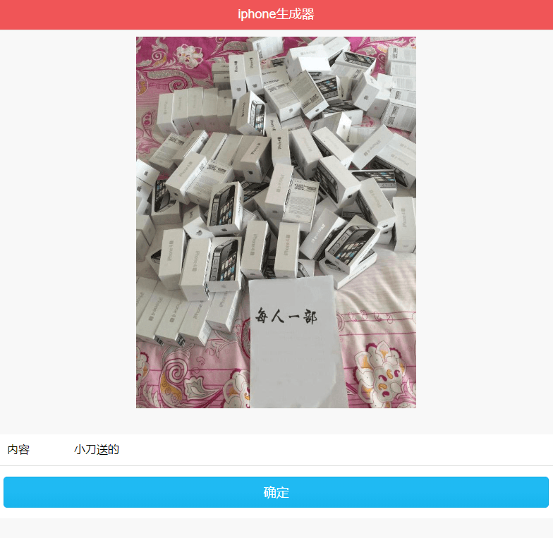 1590762703787724.png 2.png