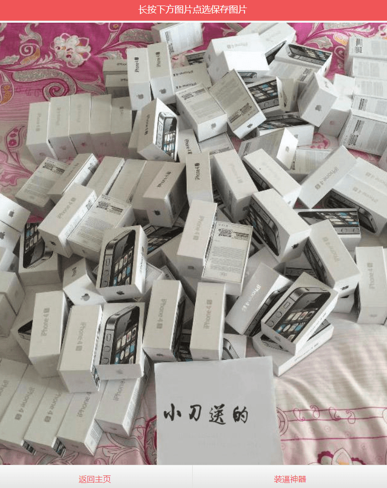 1590762710944835.png 3.png