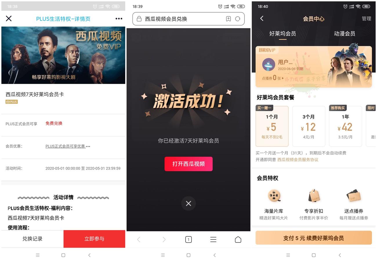 1590834977926268.jpg 1.jpg