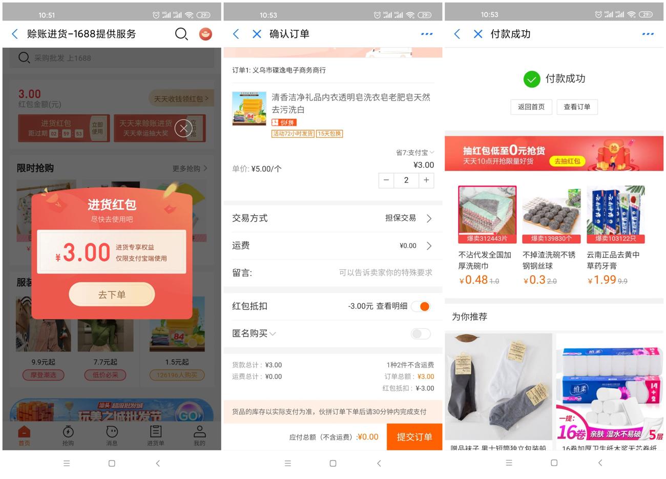 1591844556203229.jpg QQ图片20200611100738_副本_爱奇艺.jpg