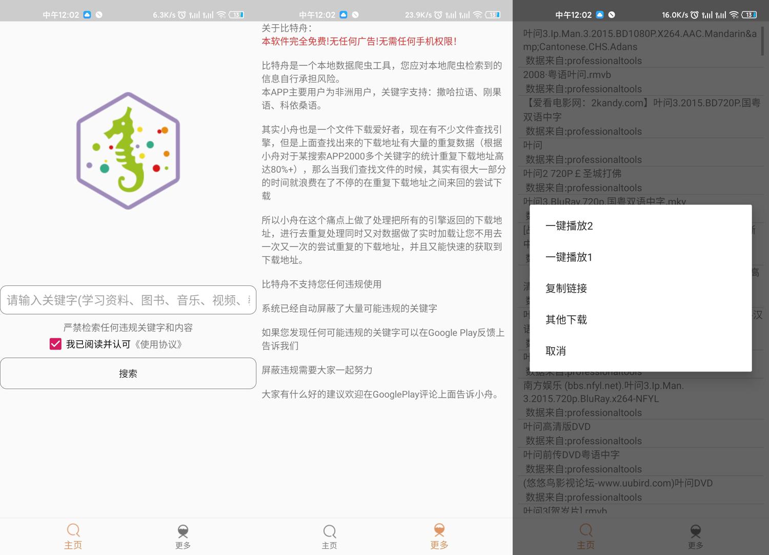 1591934781223259.jpg 1.jpg