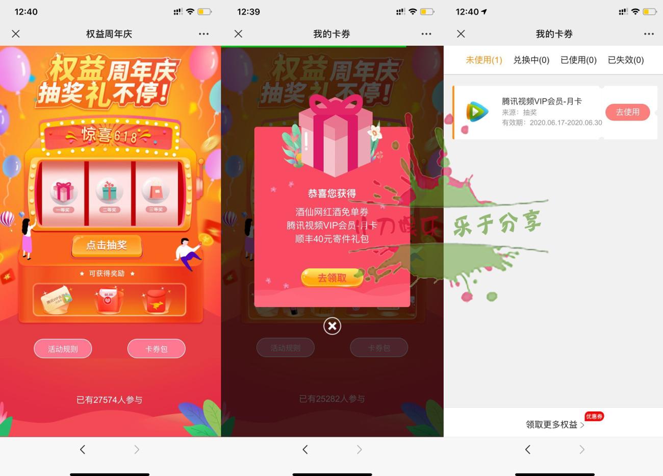 1592369975695340.jpg 1.jpg