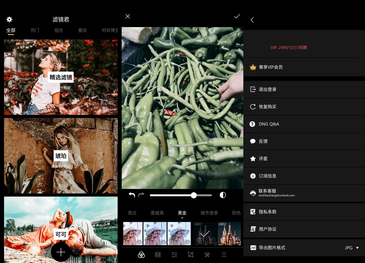 1592397330132600.jpg 1.jpg