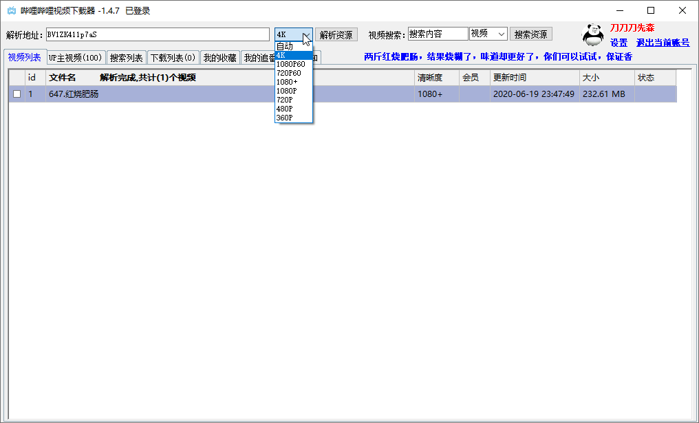 1592617173433407.png 1.png