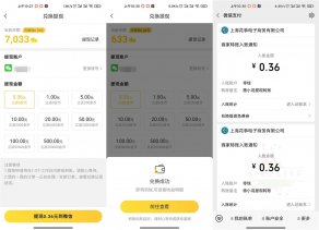 惠小说新用户0.72元红包秒到