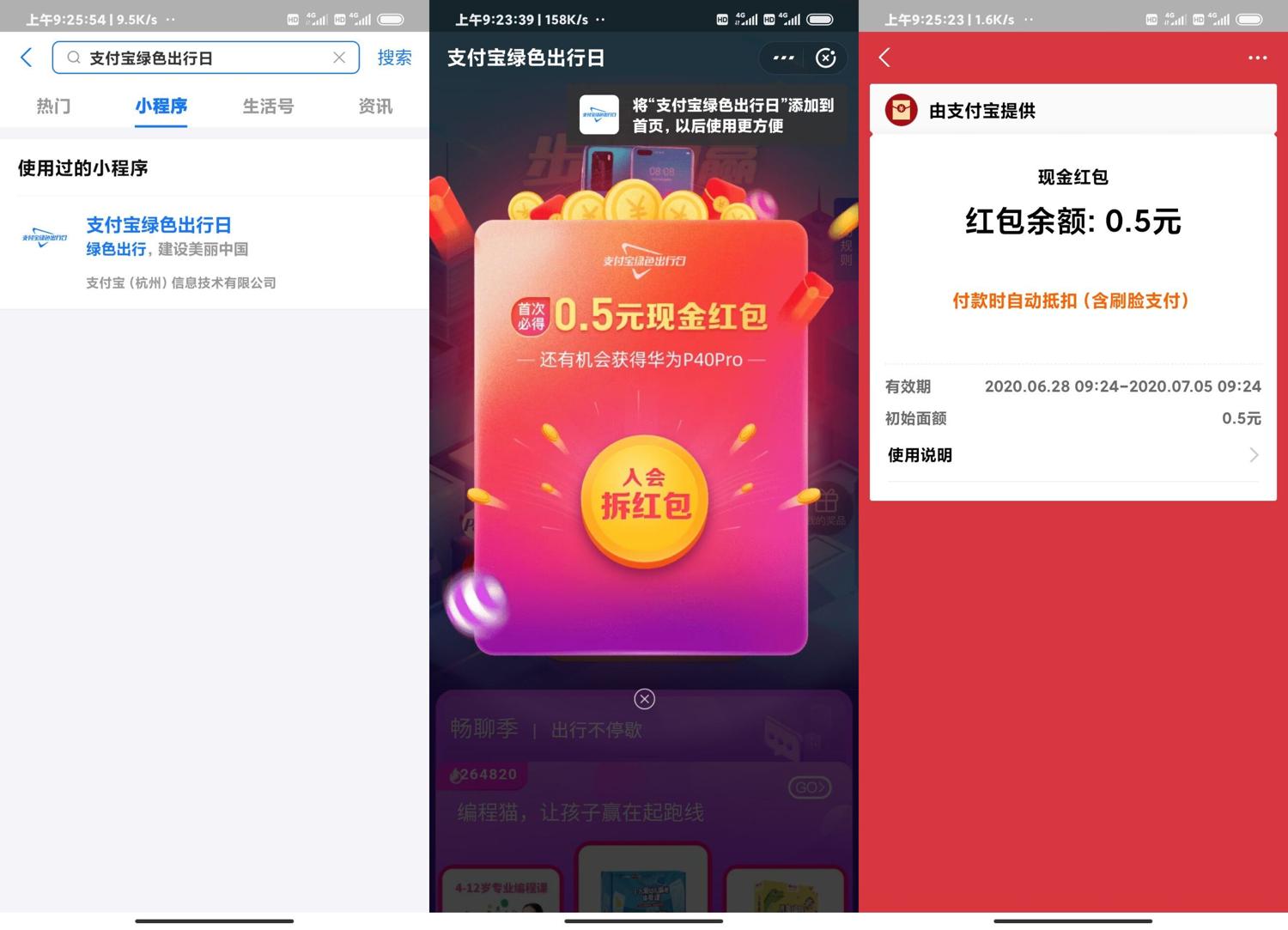 1593317215113215.jpg 1.jpg