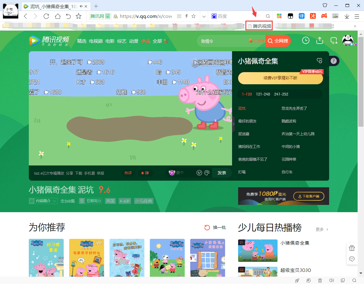 1593397108613218.png 2.png