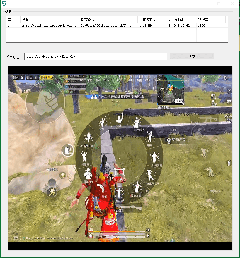 1593910014813508.png 1.png