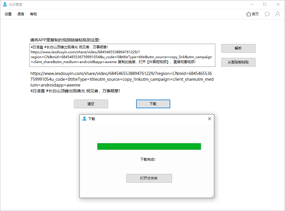 1593915154333666.png 2.png