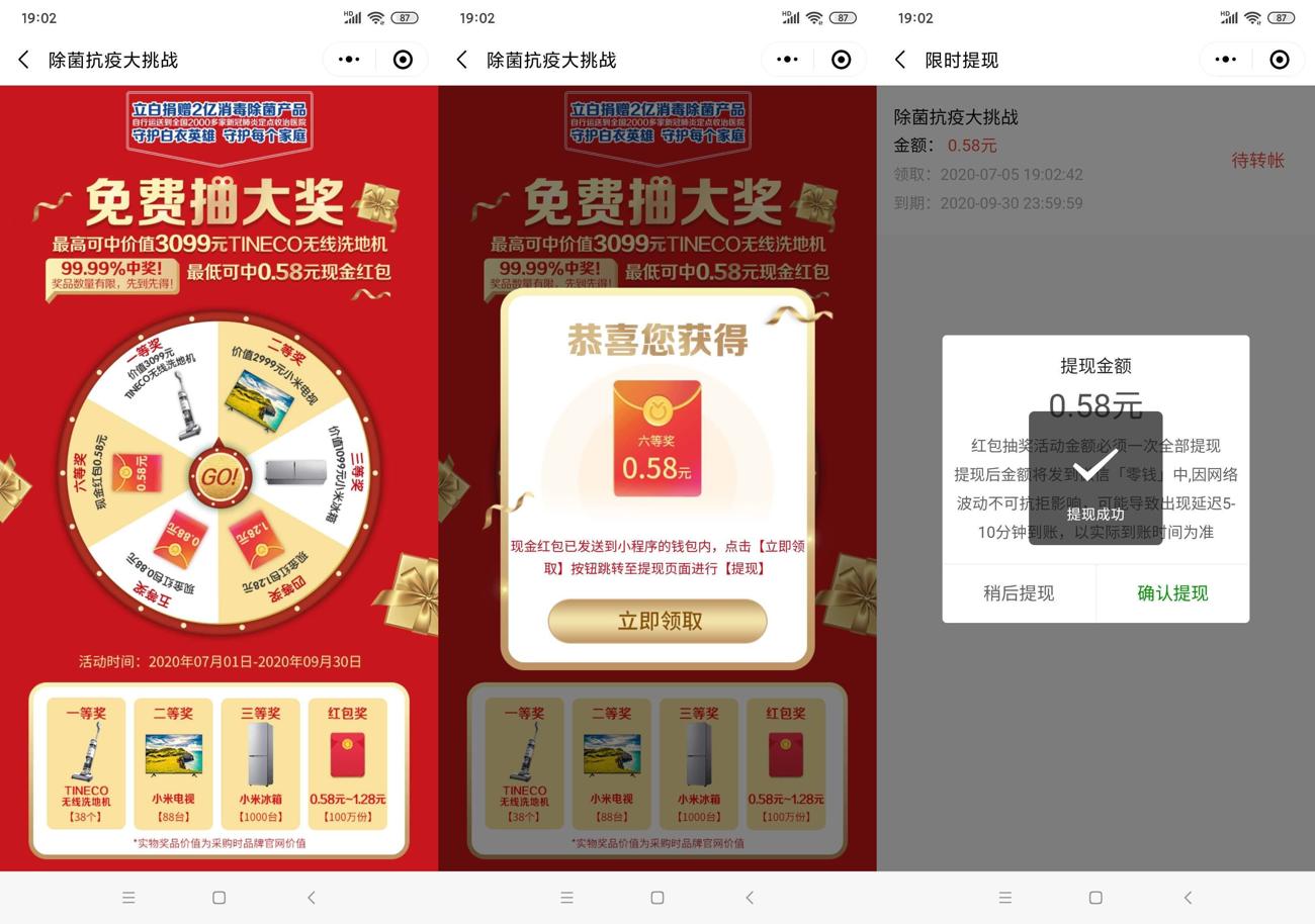 1593947367862220.jpg HT_20200705190354_爱奇艺.jpg