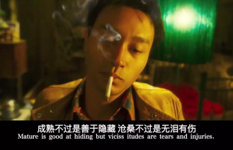 歌曲分享：二两老酒