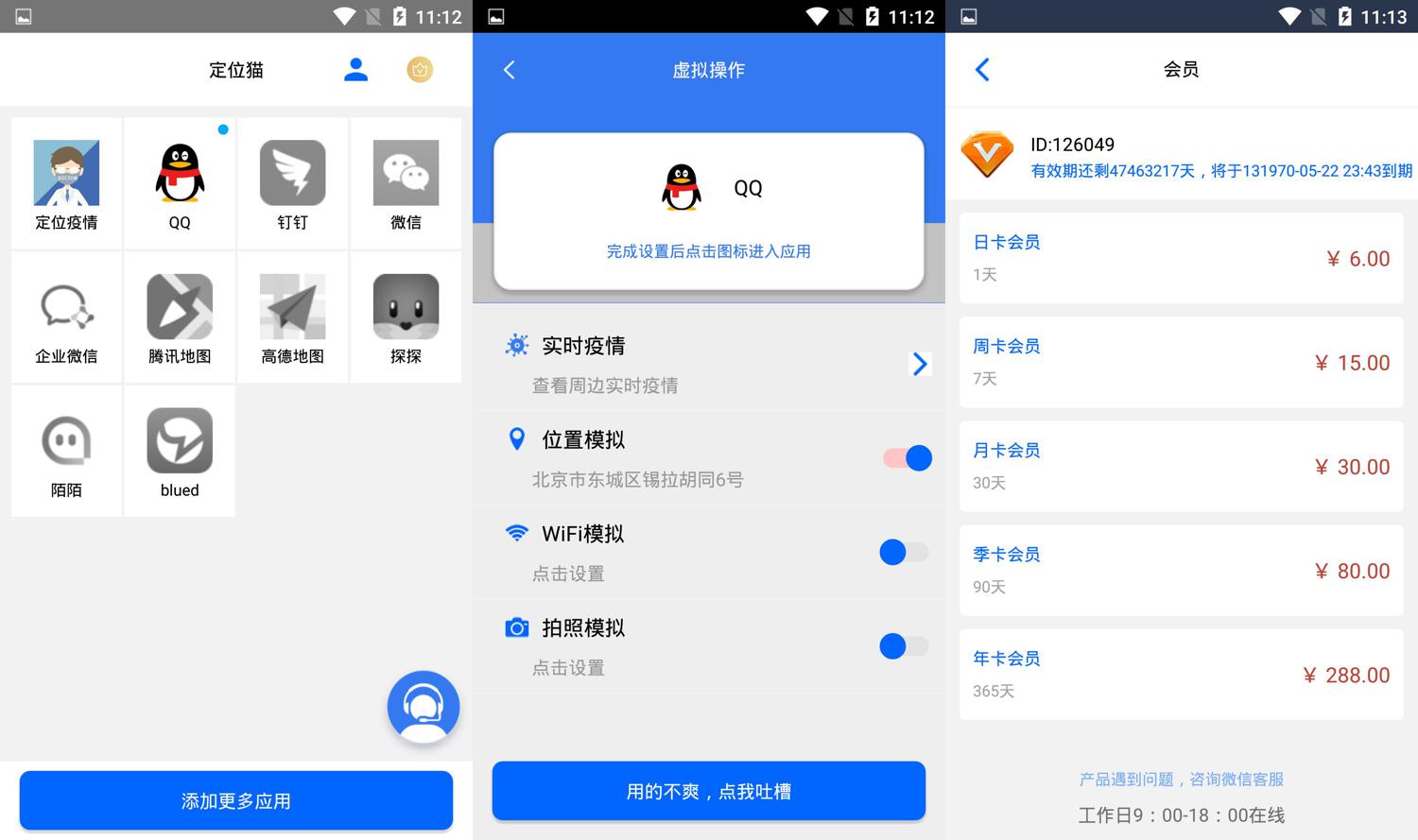 1594134965171446.jpg 1.jpg