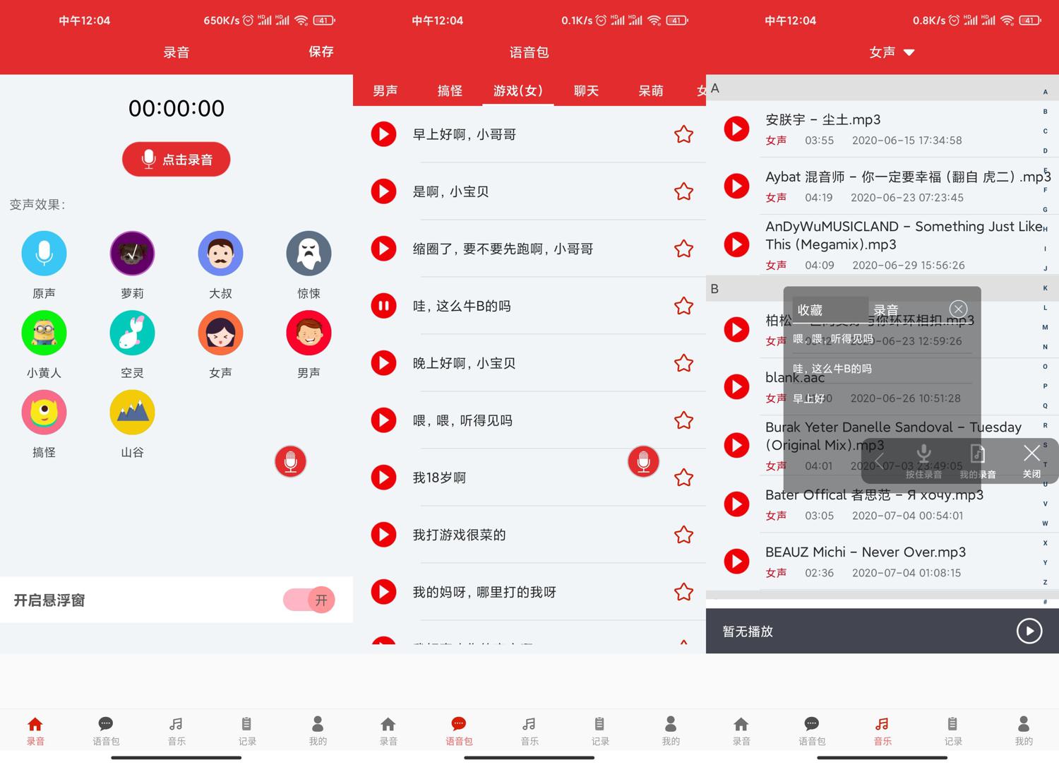 1594181118114492.jpg 1.jpg