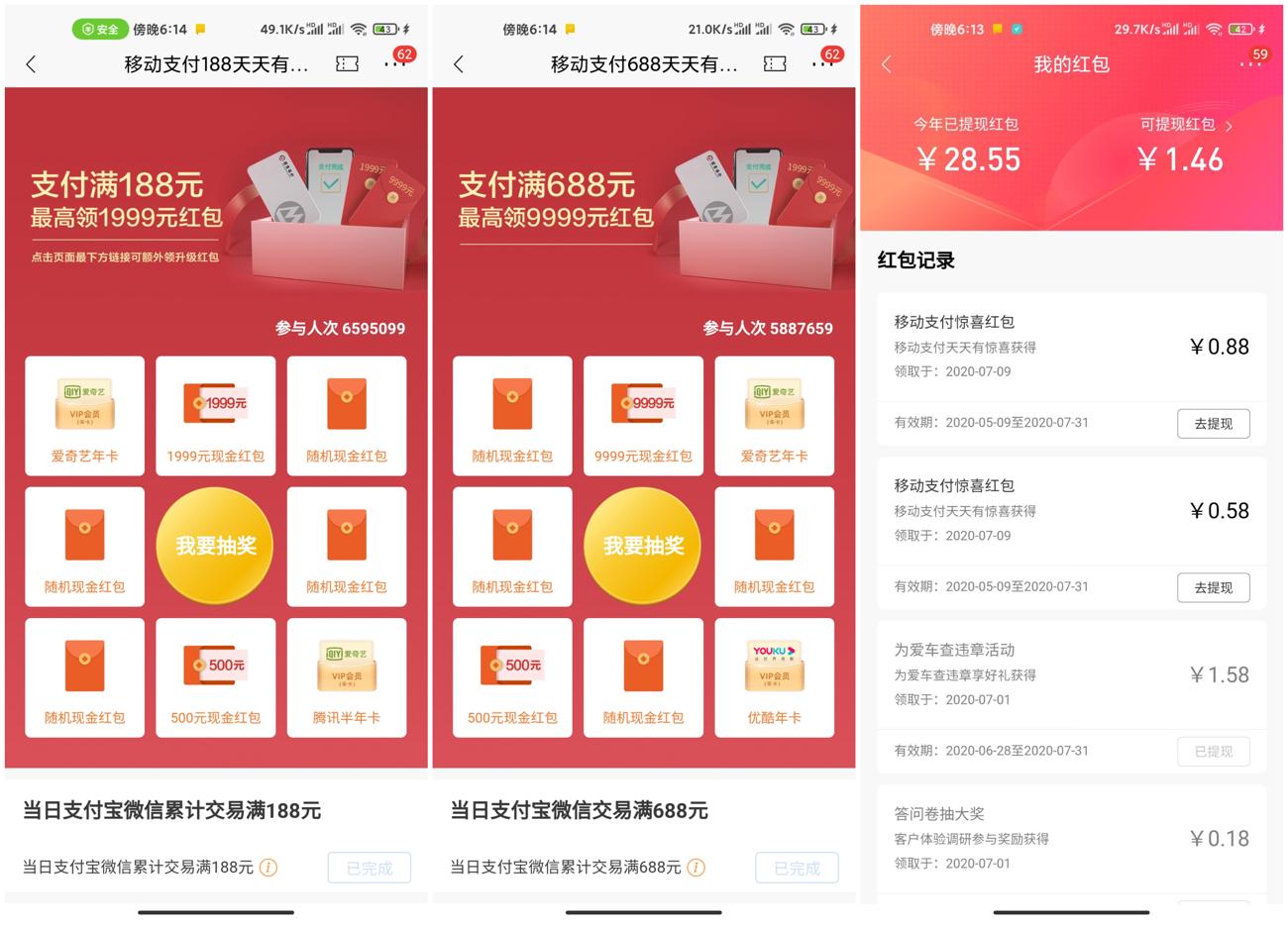 1594290652949588.jpg QQ图多发152039_副本_副本_爱奇艺.jpg