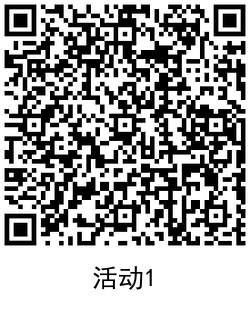 1594290727901701.png QRCode_20200709183148.png