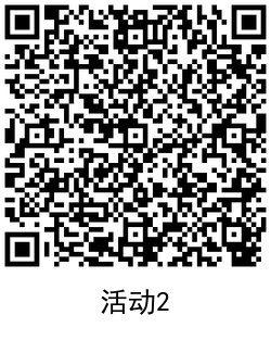 1594290729400655.png QRCode_20200709183158.png