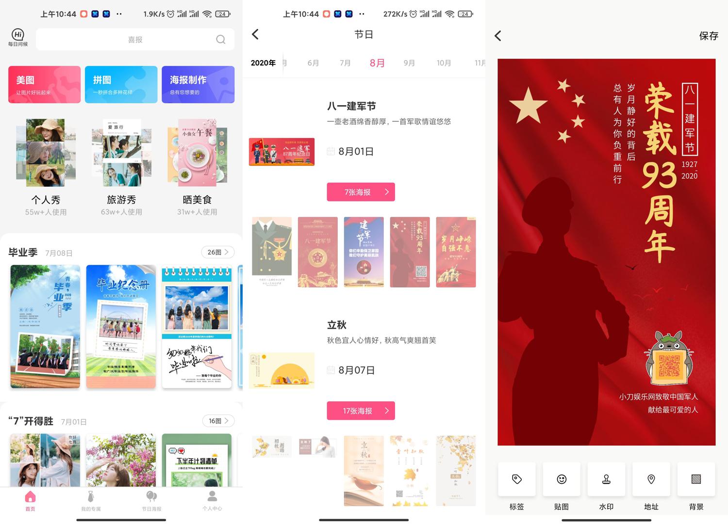 1594349213419358.jpg 1.jpg