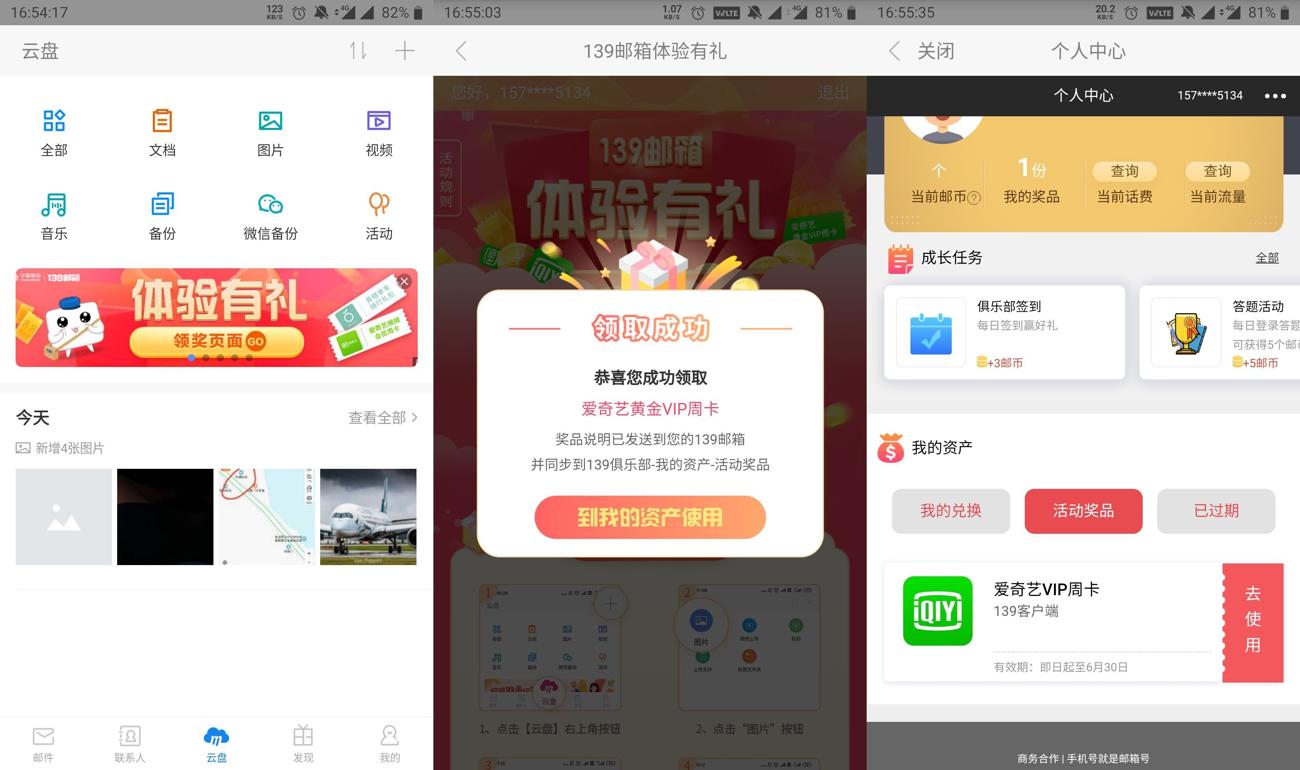 1594371878157970.jpg 1.jpg