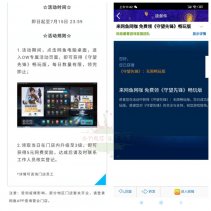 全国网鱼网咖领取守望先锋