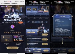 0.1元买王者荣耀李信皮肤