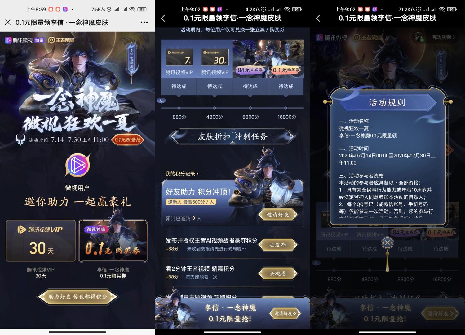 1594688839497517.jpg 1.jpg