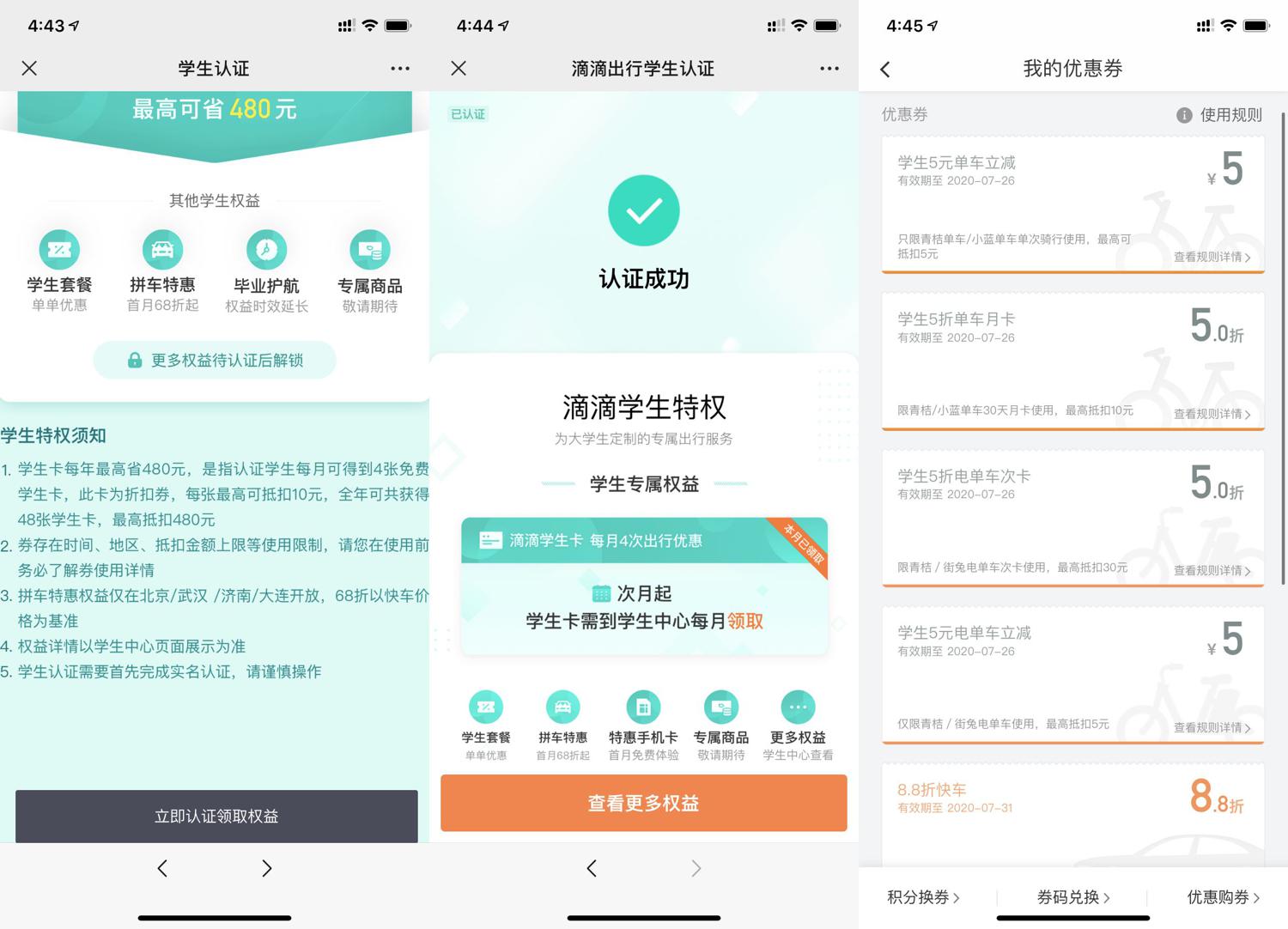 1595235238169739.jpg 1.jpg