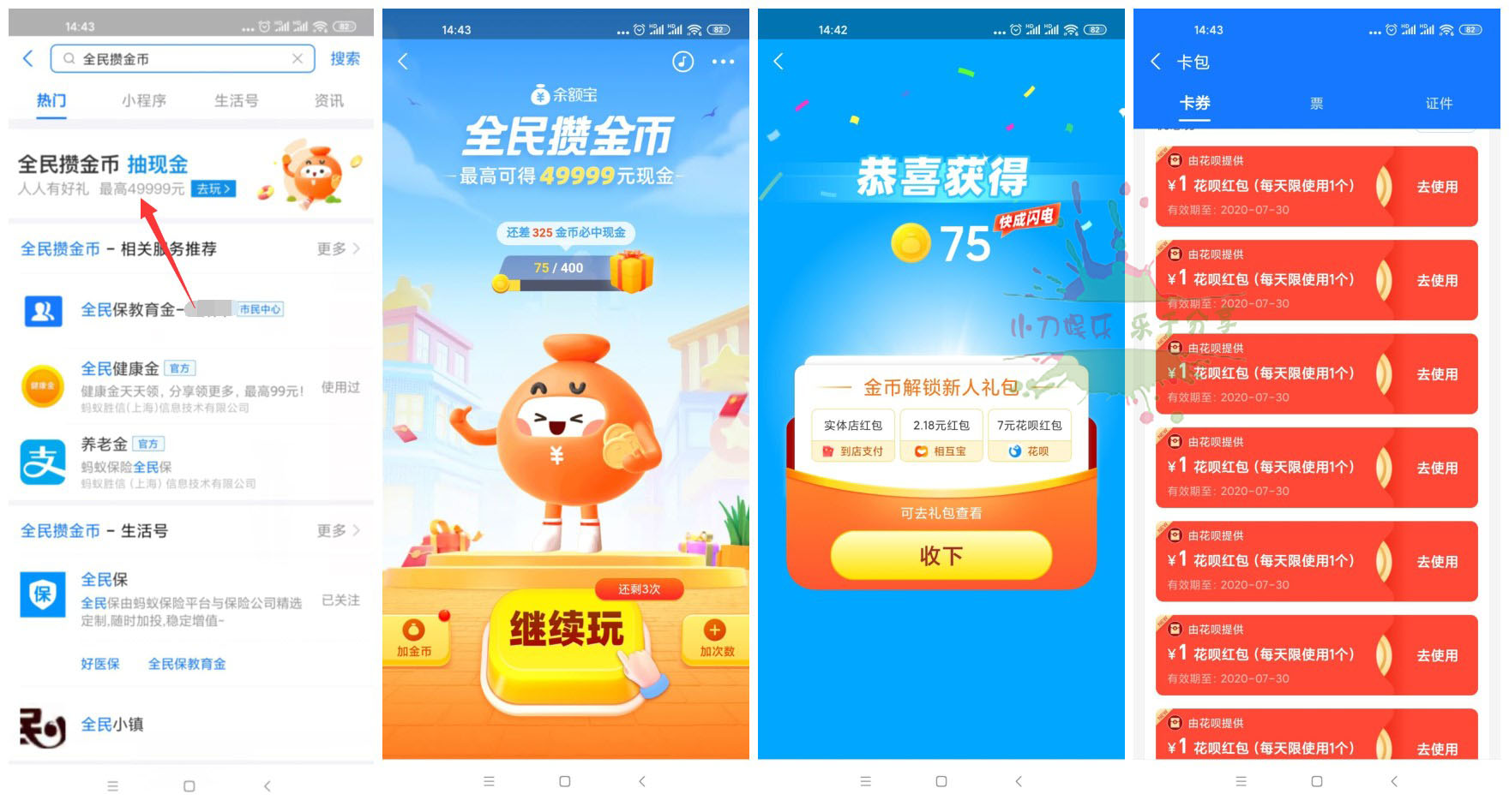 dsf 三方水电费.jpg