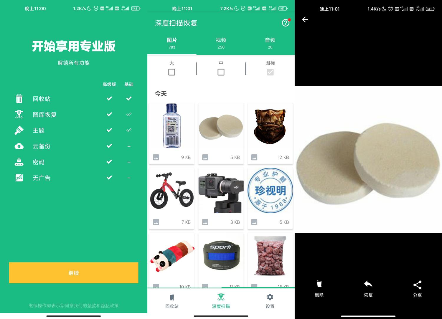 1595517766733396.jpg 1.jpg