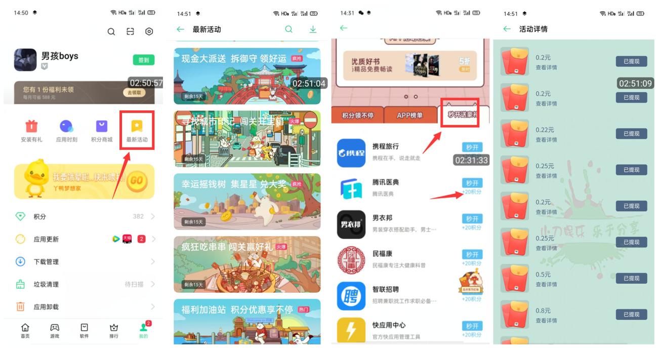 士dsf 夫士大夫_爱奇艺.jpg