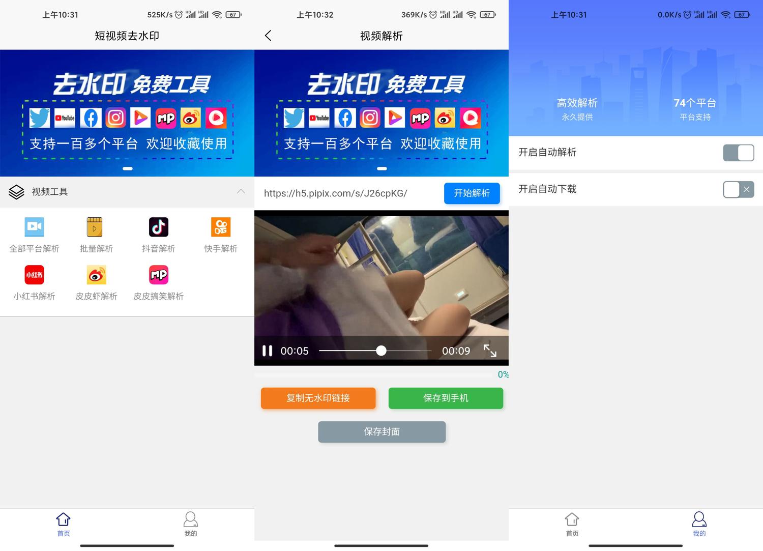 1595731338848210.jpg 1.jpg