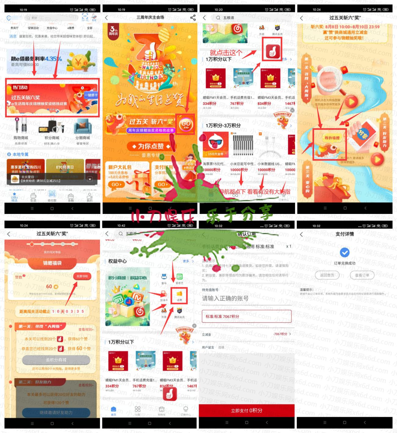 1595905257657203.jpg 33水电费地方33_副本3_爱奇艺.jpg