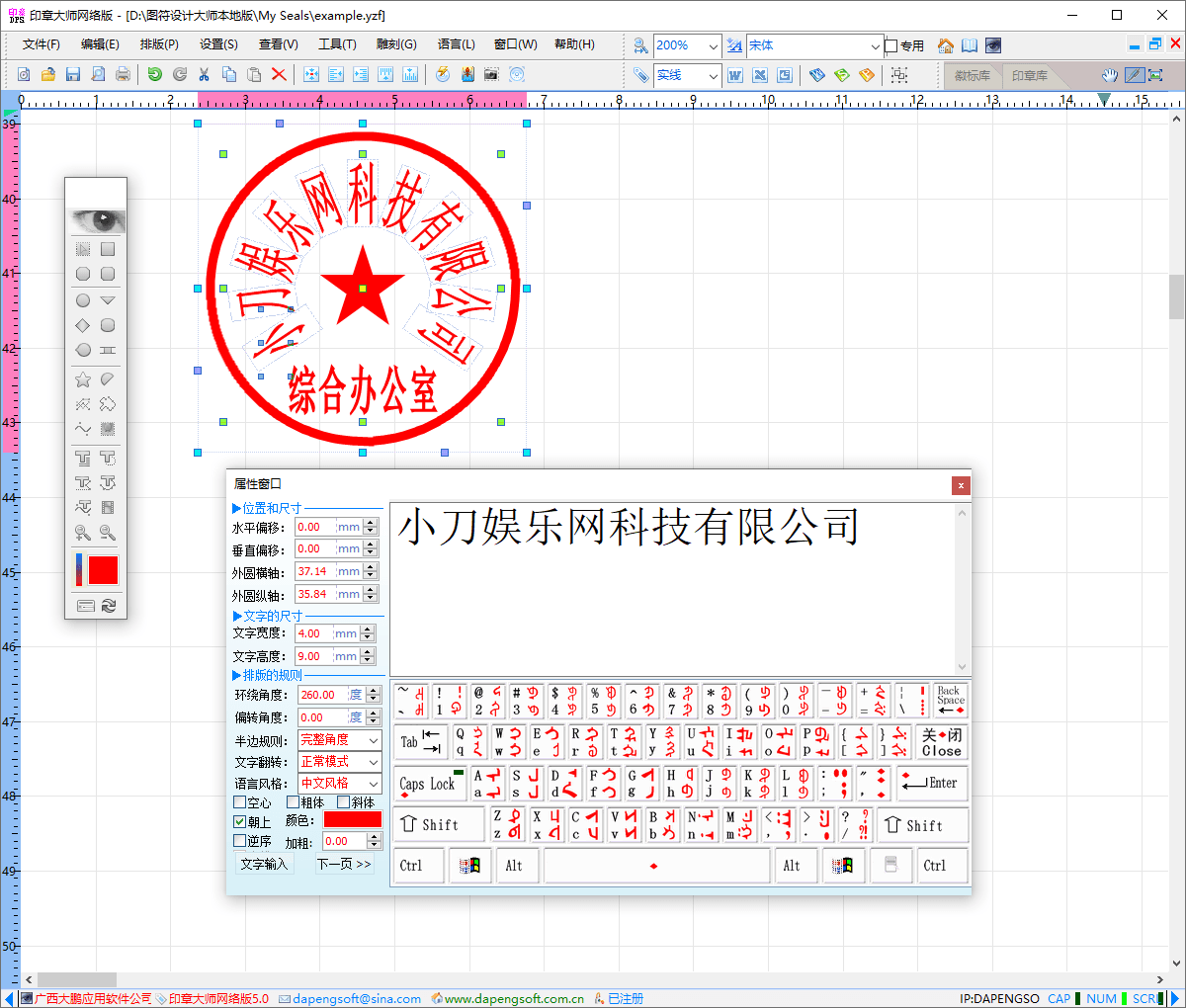 1595995895111932.png 1.png