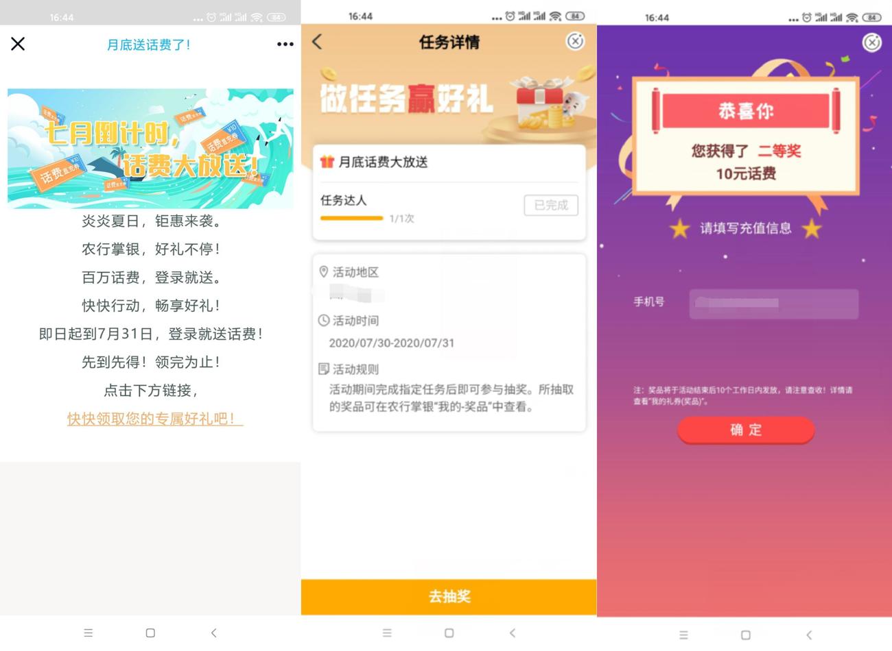 1596100206921950.jpg HT_20200730164546_爱奇艺.jpg