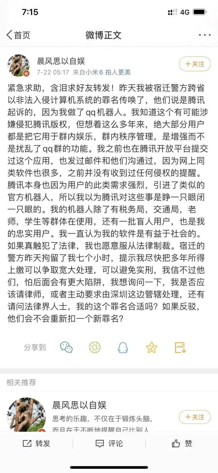 1596337081865697.png 3.png