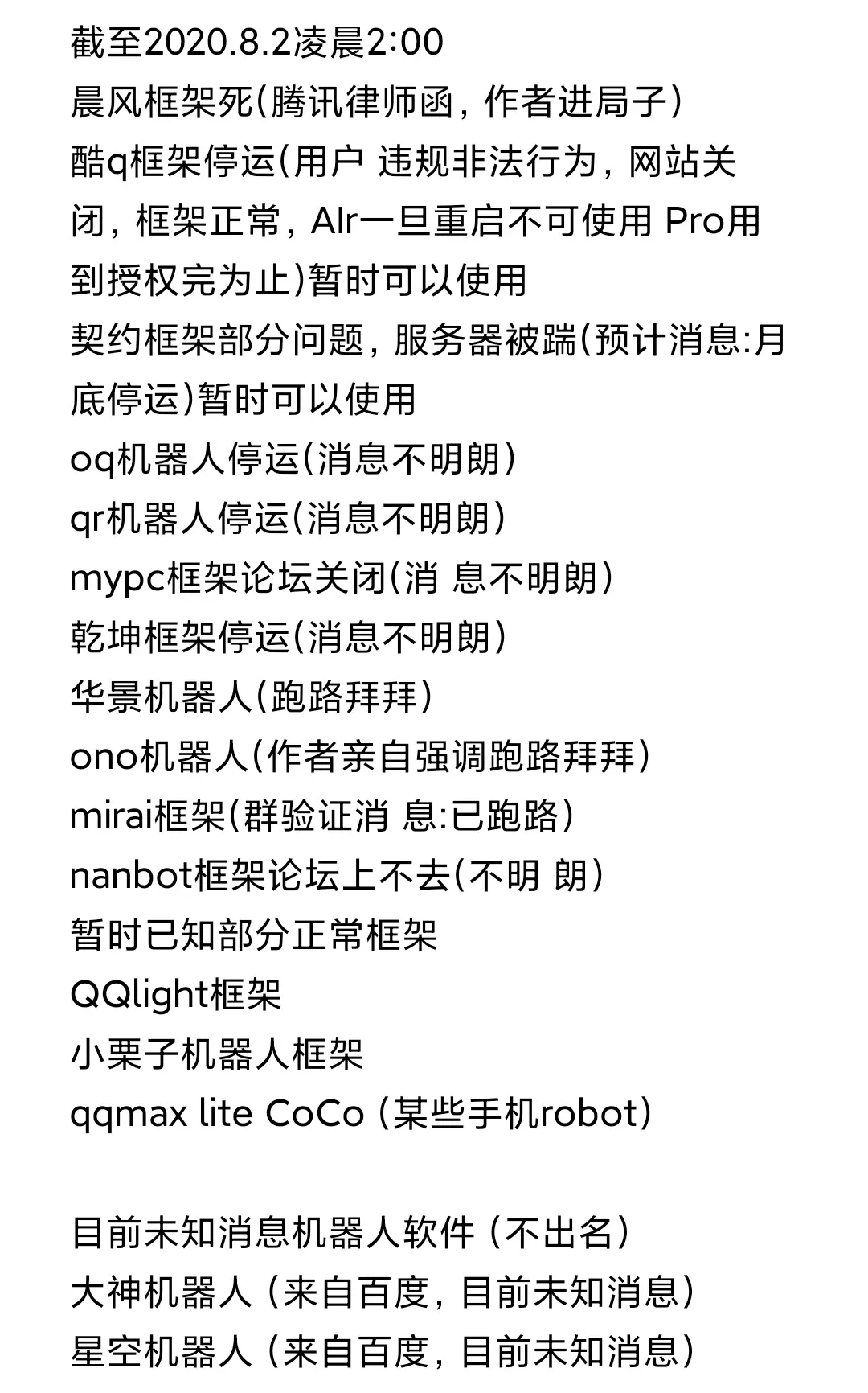 1596337480439596.png 6.png