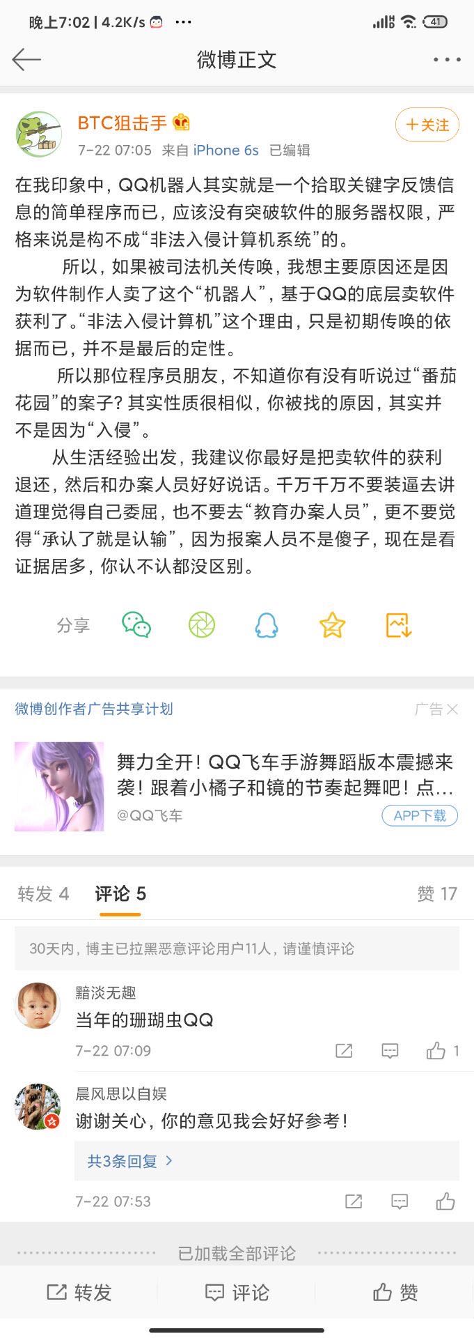 1596337753548308.jpg 7.jpg