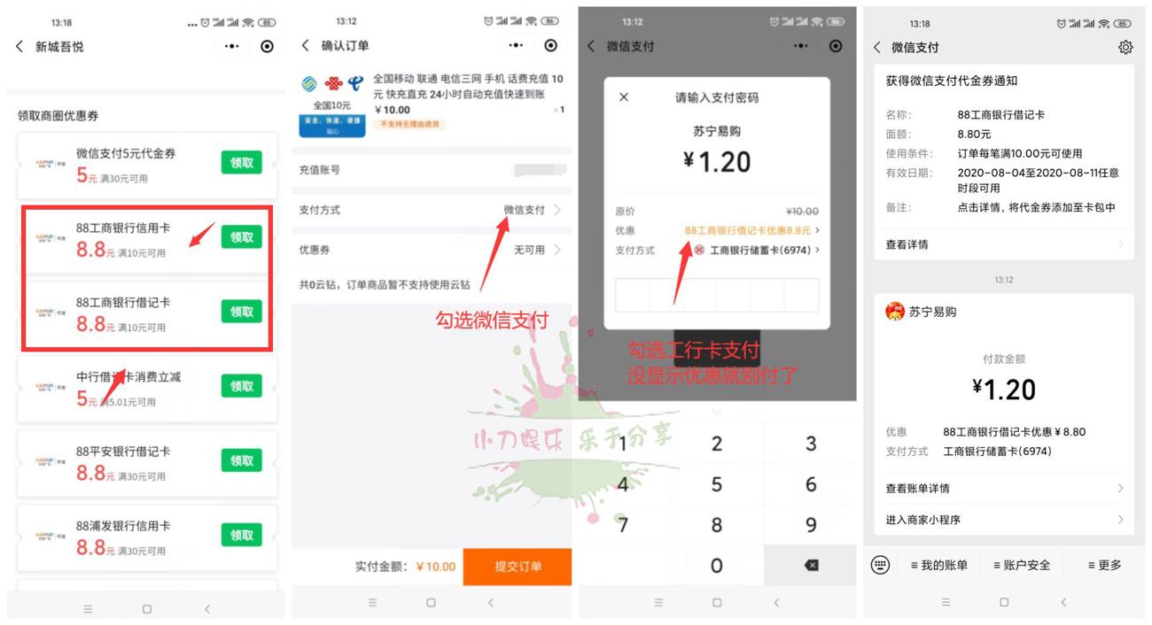 1596519023503407.jpg 0-rate_副本_爱奇艺.jpg