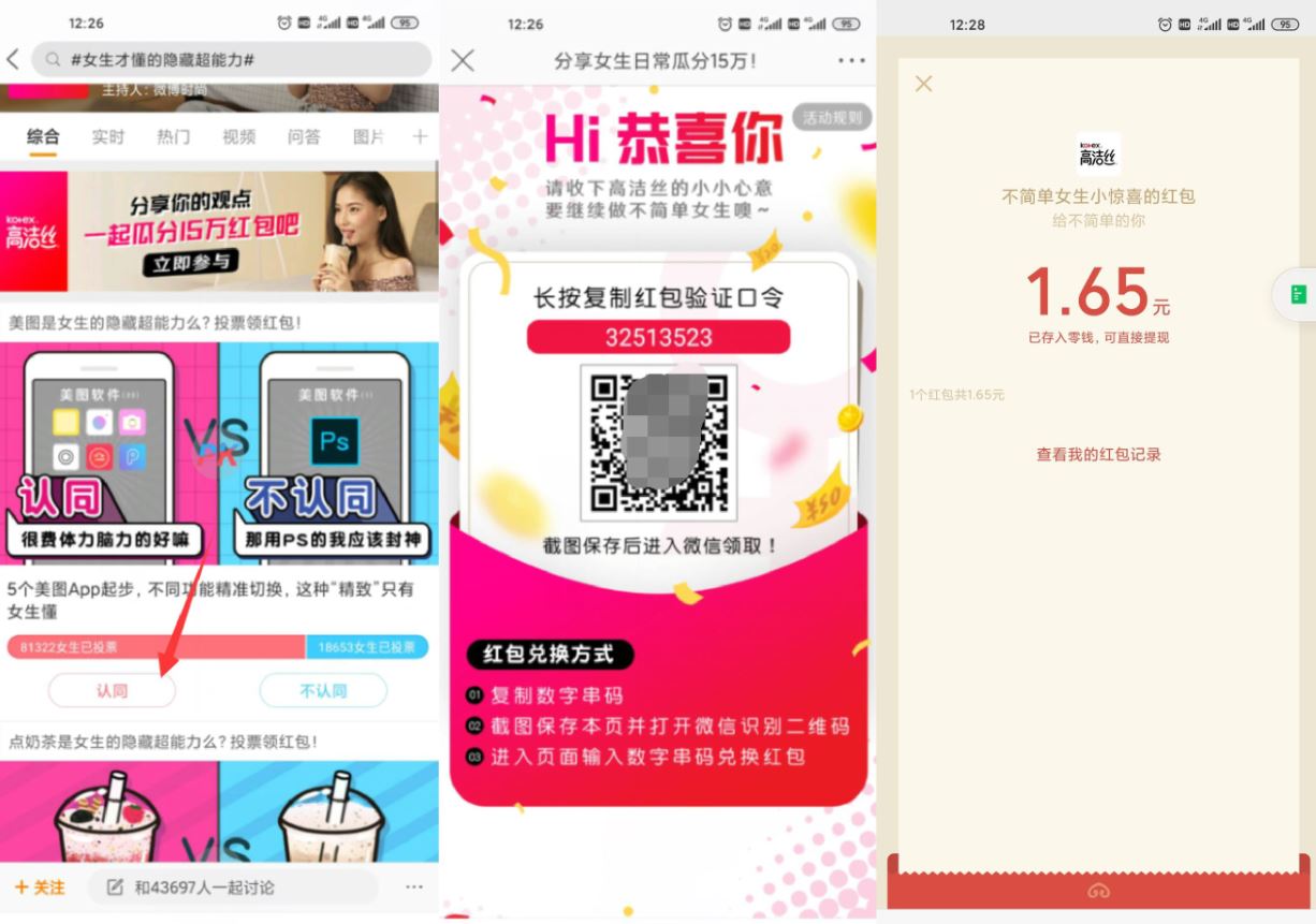 1596603068119265.jpg HT_20200805125058.jpg