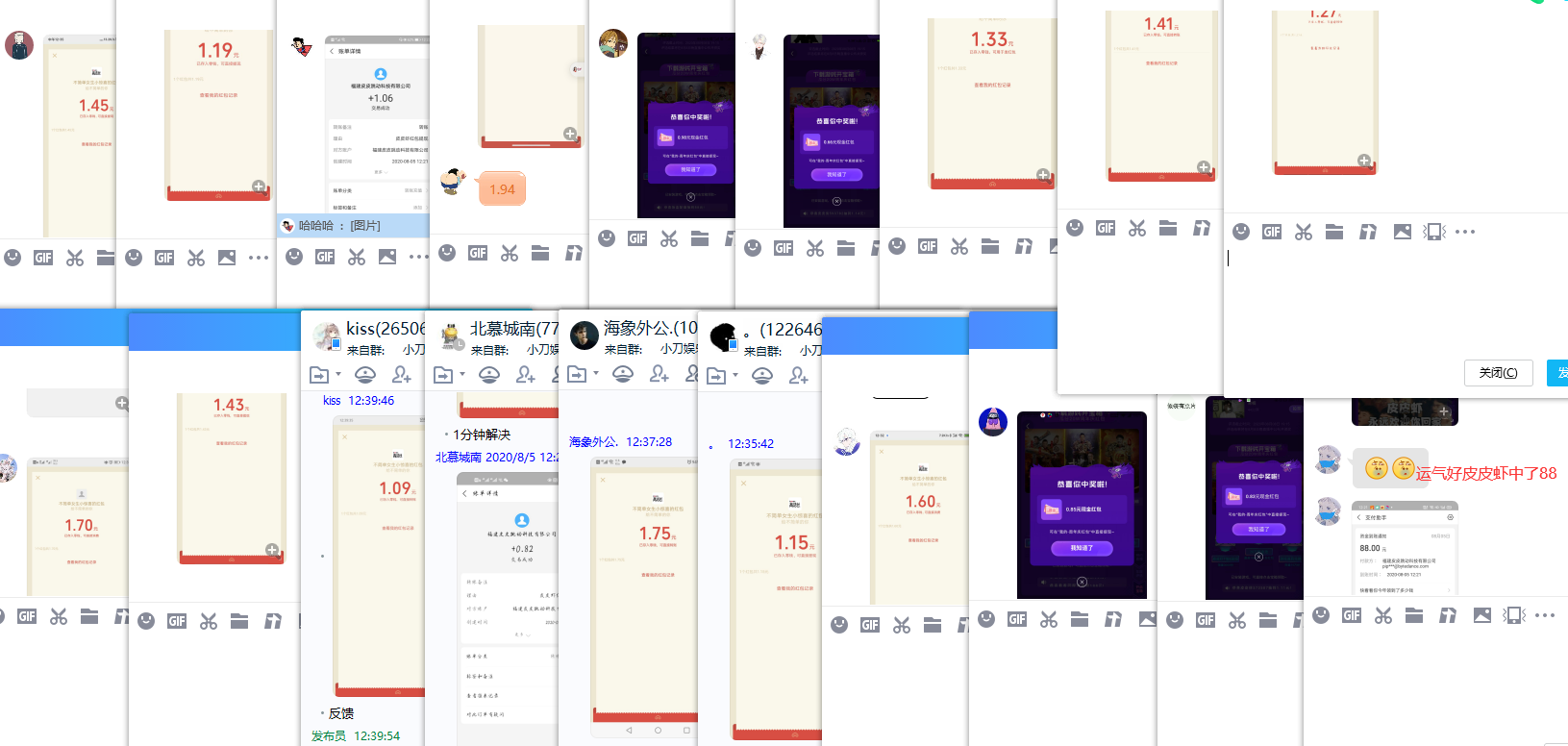 1596603092324482.png QQ图片20200805125116.png