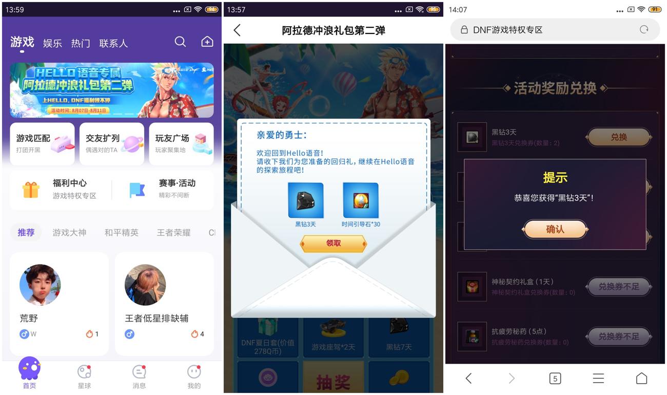 1597127807849876.jpg O1CN019x12eR2DNvyeGxgS3_!!0-rate_副本_爱奇艺.jpg