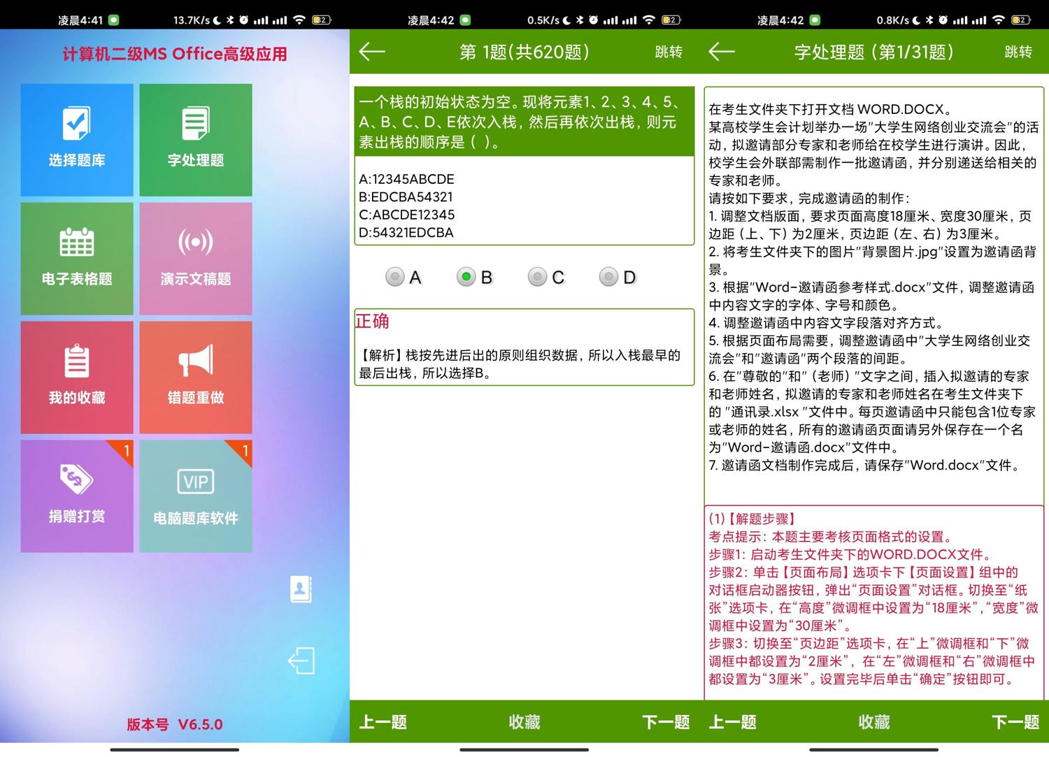 1597437824582920.jpg 1.jpg