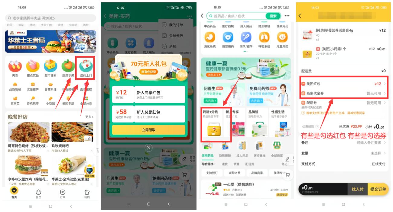 1597487606727956.jpg QQ图片20200815180925_副本_爱奇艺.jpg