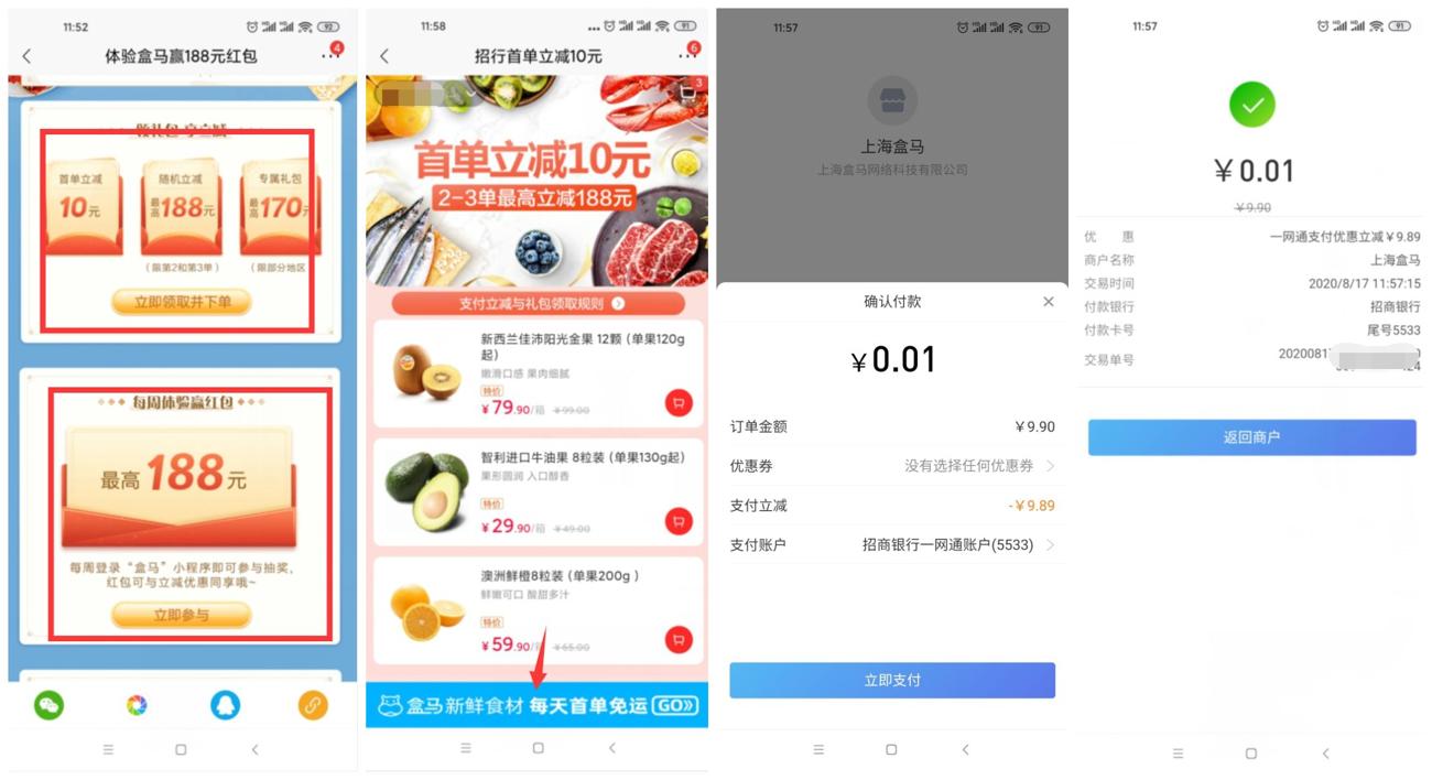 1597637813656434.jpg O1CN01mkB6zV1tHFtrJh8f2_!!0-rate_副本_爱奇艺.jpg