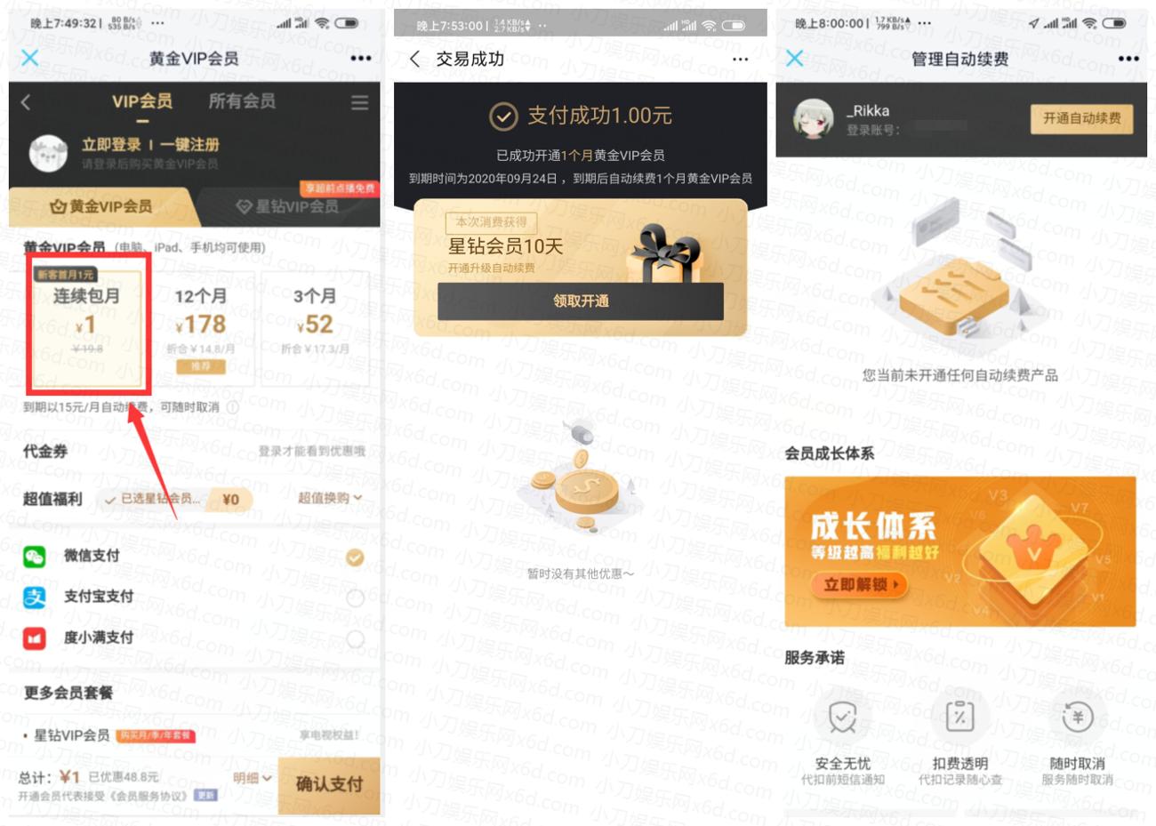 1598272317295979.jpg QQ图片20200824200929_副本_副本1_爱奇艺.jpg