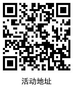 1598272367476915.png QRCode_20200824203233.png