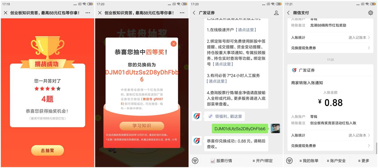 1598521301832789.jpg bt33hucq2bur528brfq0_副本_爱奇艺.jpg